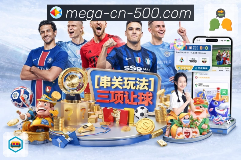 500彩票网官方APP，让操作更灵敏、体验更真实